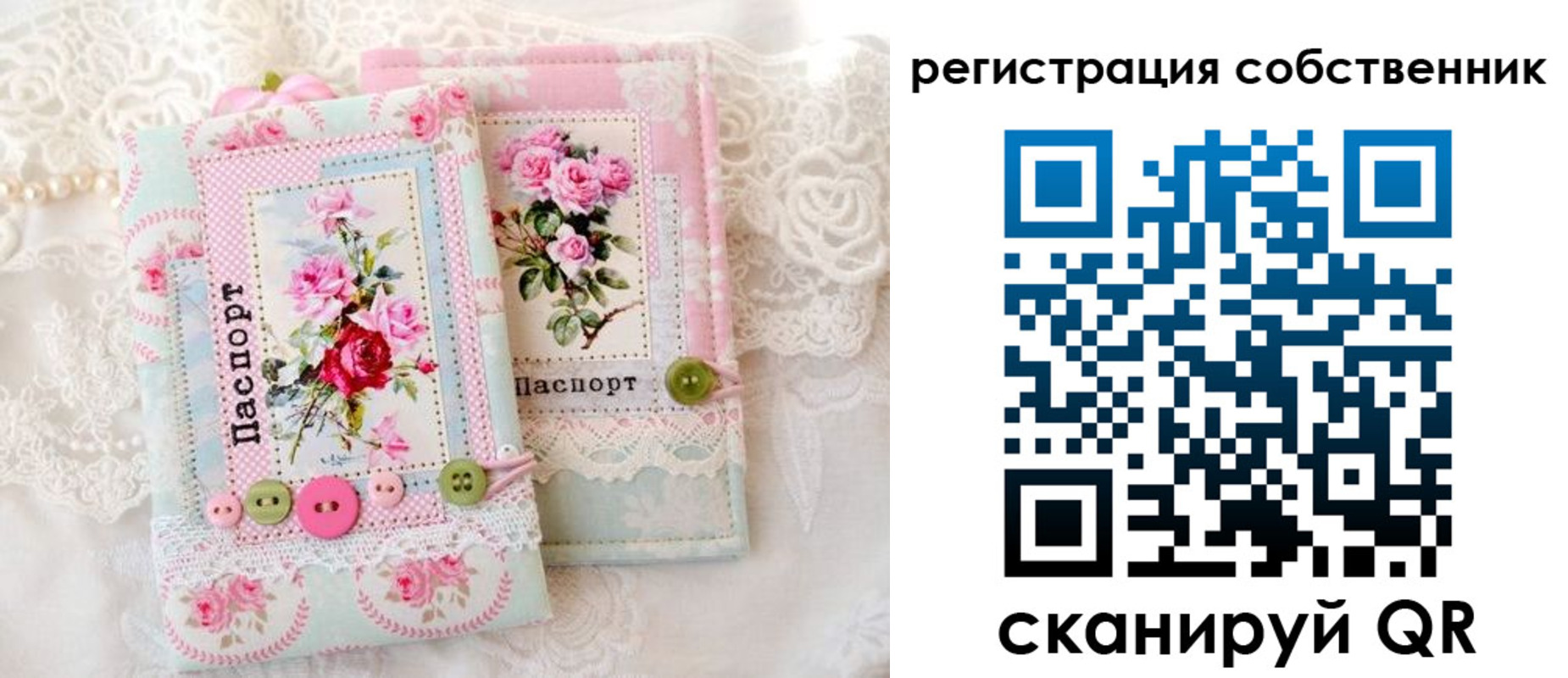 пропишу в квартире в Фокино
